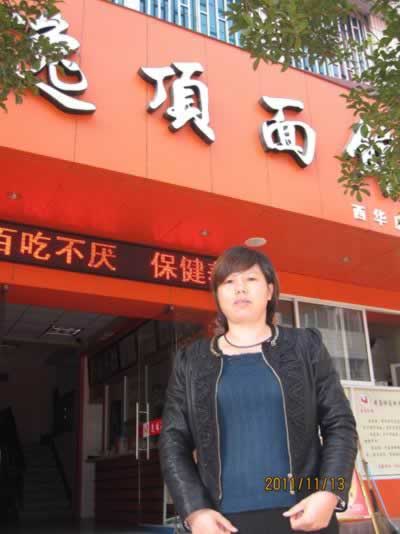 一品鮮 一品鮮